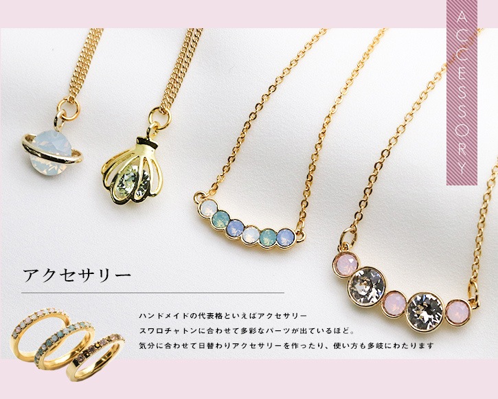 ڥͥݥ ̵ۥե ȥ ֥å  SWAROVSKI chaton #1088 20 pp14 pp18 pp24 pp31 ss24 䤷 ǥ