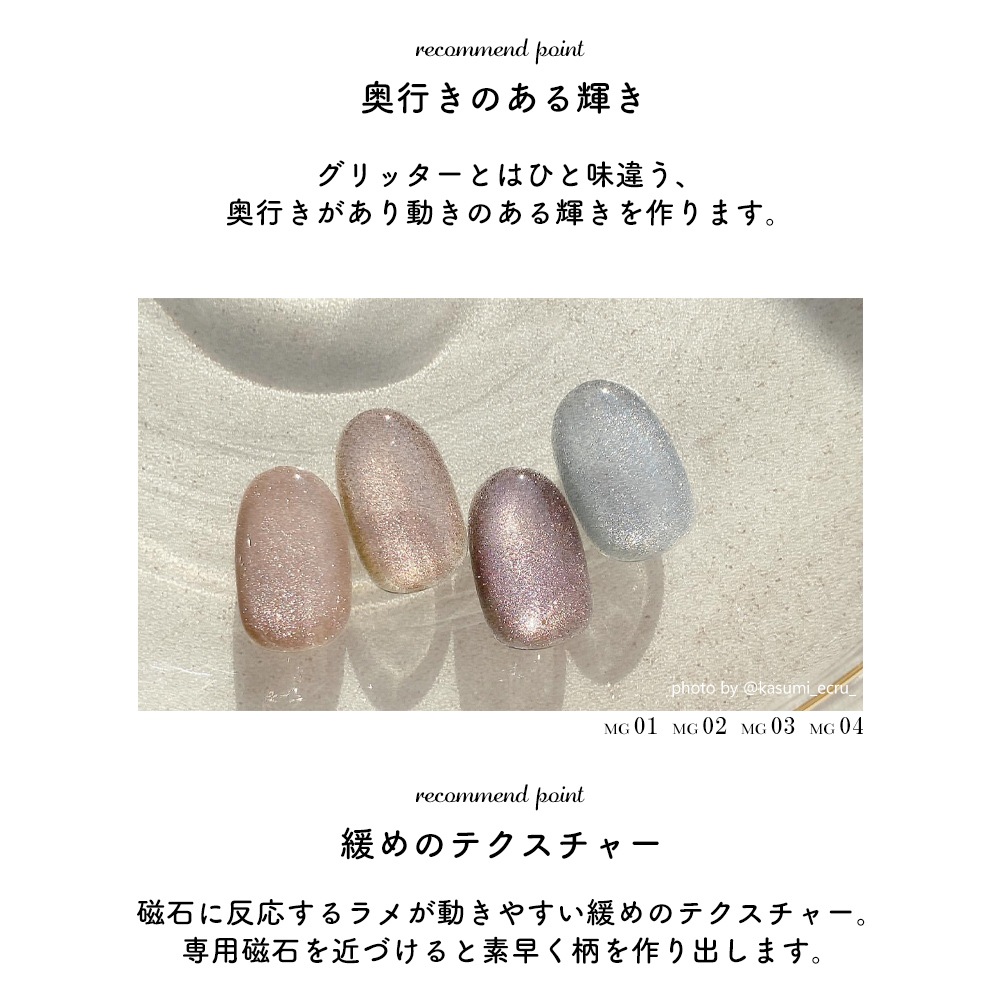ڥͥݥ̵ۡڥȥåʡλۥޥͥåȥͥ 顼 irogel MG꡼ peco nail.yukinoܥ顼 4 3g