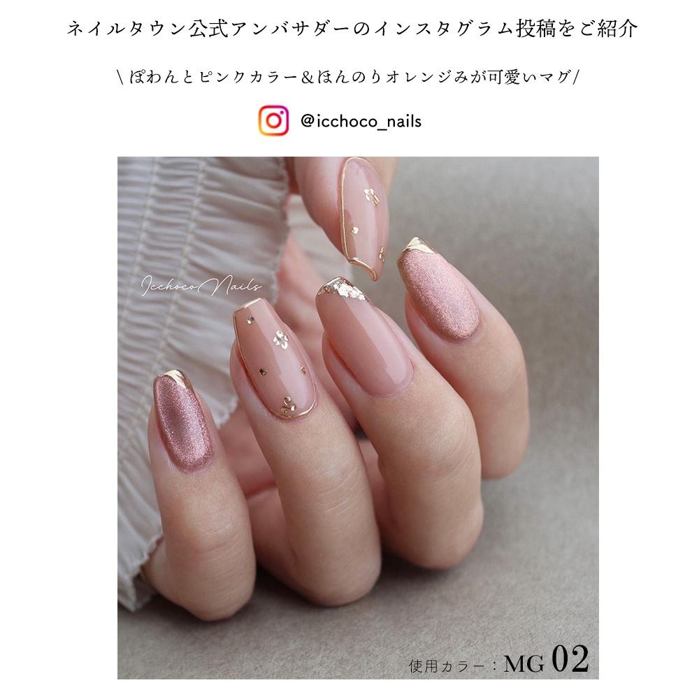 ڥͥݥ̵ۡڥȥåʡλۥޥͥåȥͥ 顼 irogel MG꡼ peco nail.yukinoܥ顼 4 3g