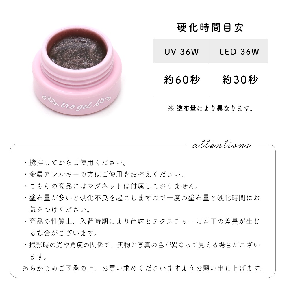 ڥͥݥ̵ۡڥȥåʡλۥޥͥåȥͥ 顼 irogel MG꡼ peco nail.yukinoܥ顼 4 3g