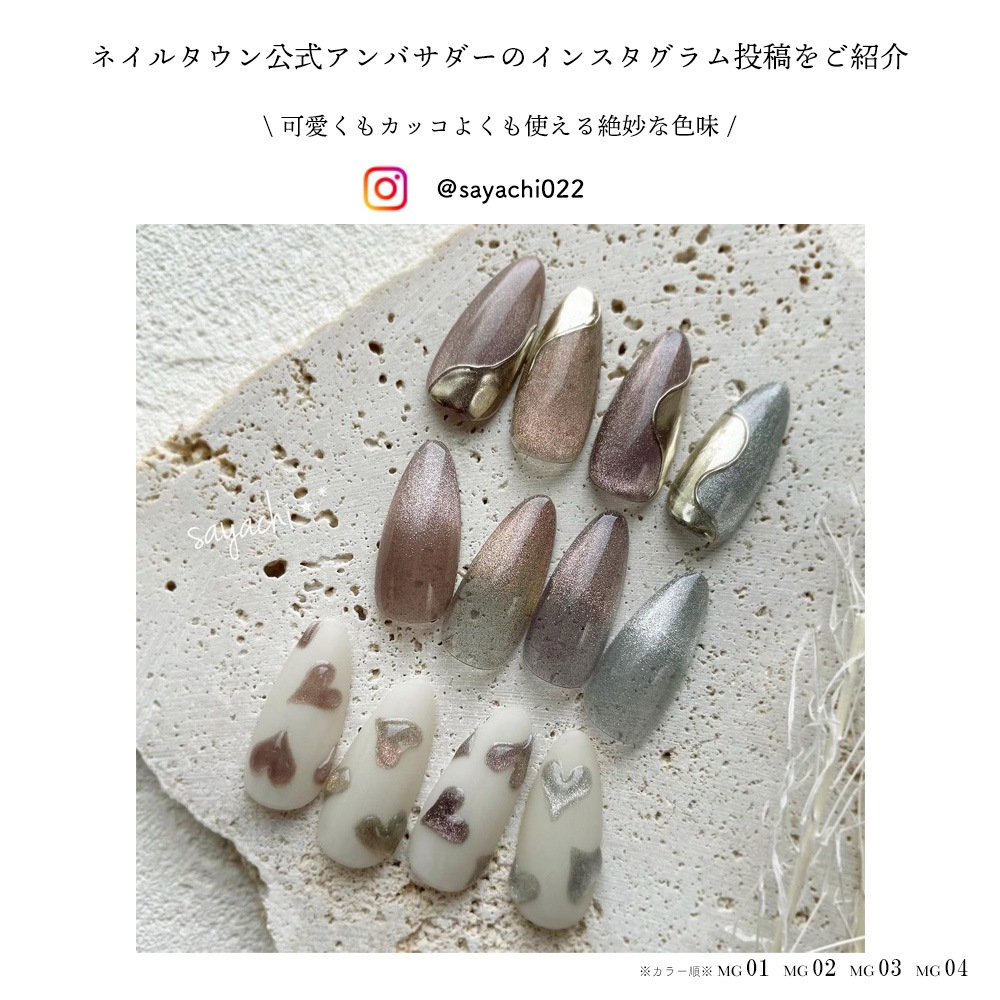 ڥͥݥ̵ۡڥȥåʡλۥޥͥåȥͥ 顼 irogel MG꡼ peco nail.yukinoܥ顼 4 3g