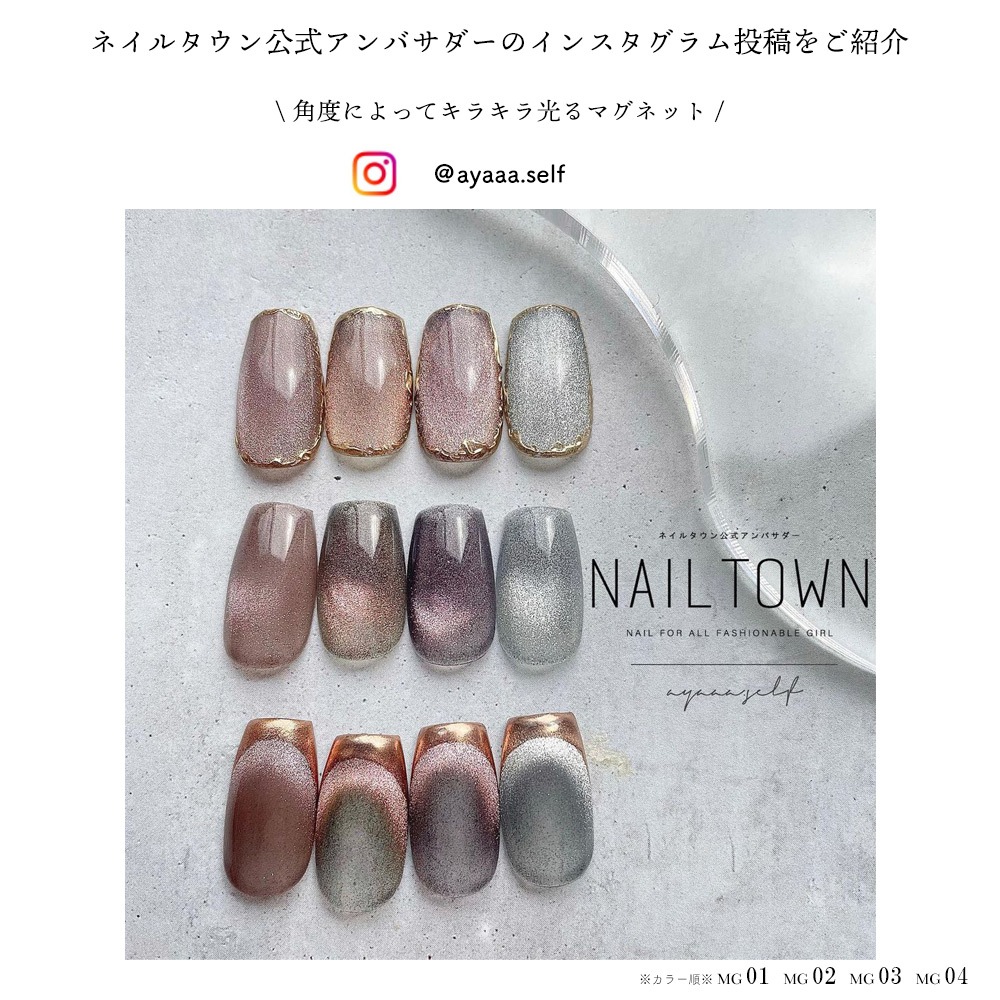 ڥͥݥ̵ۡڥȥåʡλۥޥͥåȥͥ 顼 irogel MG꡼ peco nail.yukinoܥ顼 4 3g
