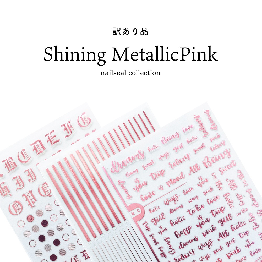 �ڥͥ��ݥ�����̵���ۡ��������ʡۥͥ��륷���� ���㥤�˥󥰥᥿��å��ԥ󥯥�����[R203/R204/R205] ��3��