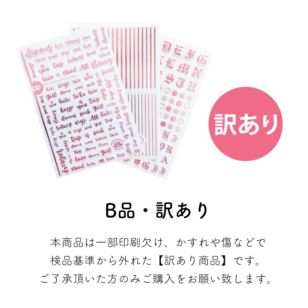 �ڥͥ��ݥ�����̵���ۡ��������ʡۥͥ��륷���� ���㥤�˥󥰥᥿��å��ԥ󥯥�����[R203/R204/R205] ��3��