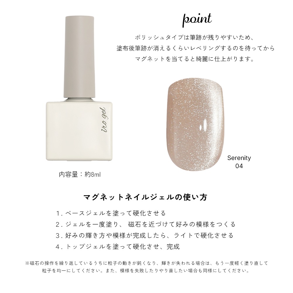 �ڿ���2/16 19��ȯ�䳫�ϡ��ۡڥͥ��ݥ�����̵����irogel MG���꡼�� ������ �ݥ�å��奿���� ��25�� ��8ml