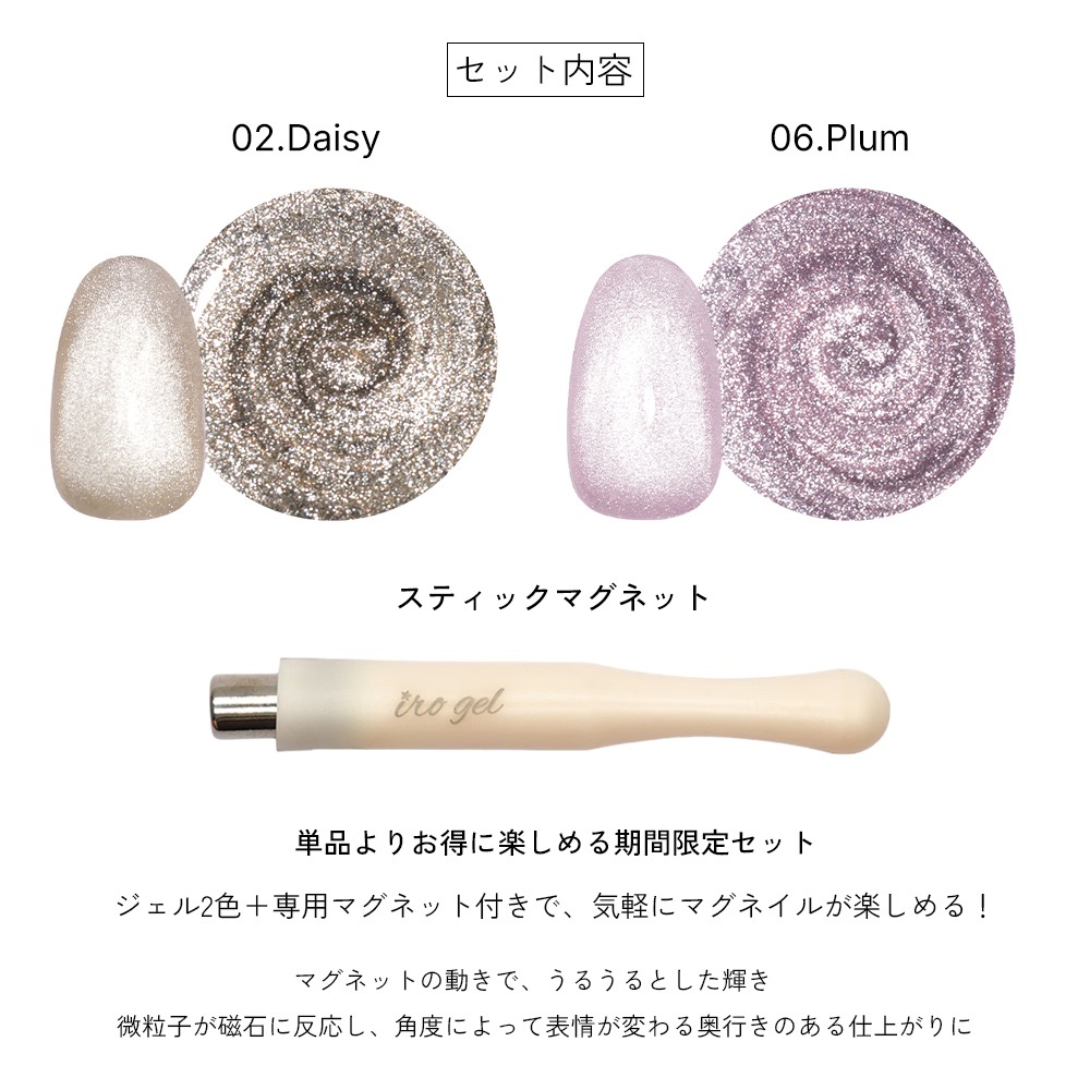 �ڥͥ��ݥ�����̵����NAILTOWN GEL���ݥ�å��奿���� ���饹���꡼��  [�ǥ�����/�ץ��] ���ָ���2�����å�