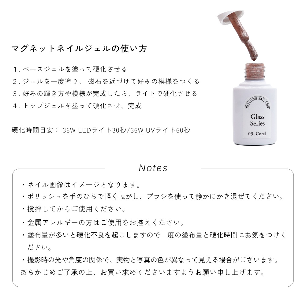 �ڥͥ��ݥ�����̵����NAILTOWN GEL���ݥ�å��奿���� ���饹���꡼��  [�ǥ�����/�ץ��] ���ָ���2�����å�