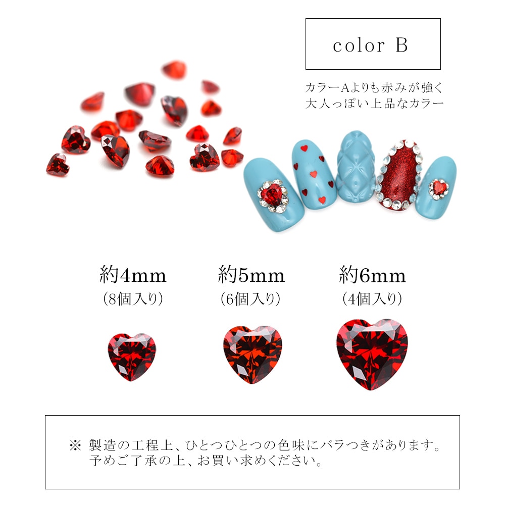 �ڥͥ��ݥ�����̵���ۥ饤�󥹥ȡ��� ���륳�˥��� �����å������ȡ���(Glossy stone) �ϡ��� ���顼A/���顼B 4mm/5mm/6mm �䤷�� �ǥ���