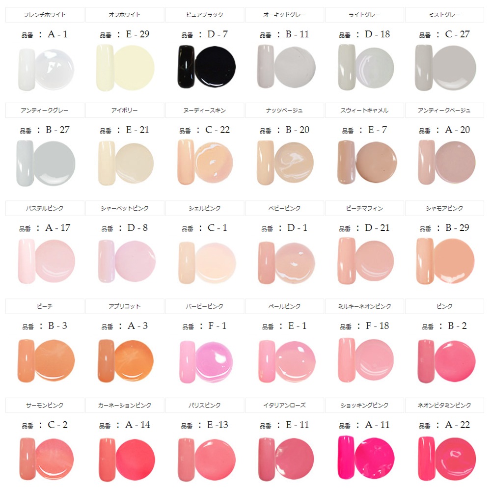 �ڥͥ��ݥ�����̵���ۺǿ�216���������٤� 5�� ���顼������ ���åȡ�[irogel] UV/LED�б���