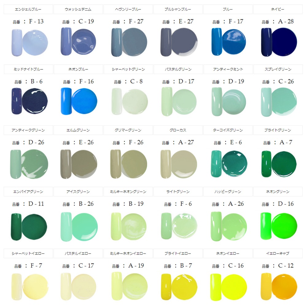 �ڥͥ��ݥ�����̵���ۺǿ�216���������٤� 5�� ���顼������ ���åȡ�[irogel] UV/LED�б���