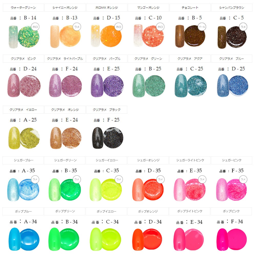 �ڥͥ��ݥ�����̵���ۺǿ�216���������٤� 5�� ���顼������ ���åȡ�[irogel] UV/LED�б���