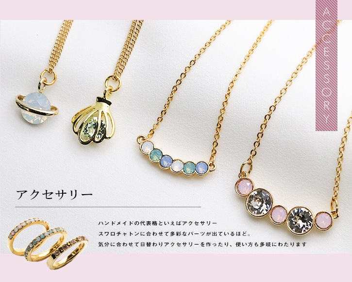 ڥͥݥ ̵ۥե ȥ ֥å  SWAROVSKI chaton #1088 ꥹAB  pp14 pp18 pp24 pp31 ss24 ss29 ss39 䤷 ǥ