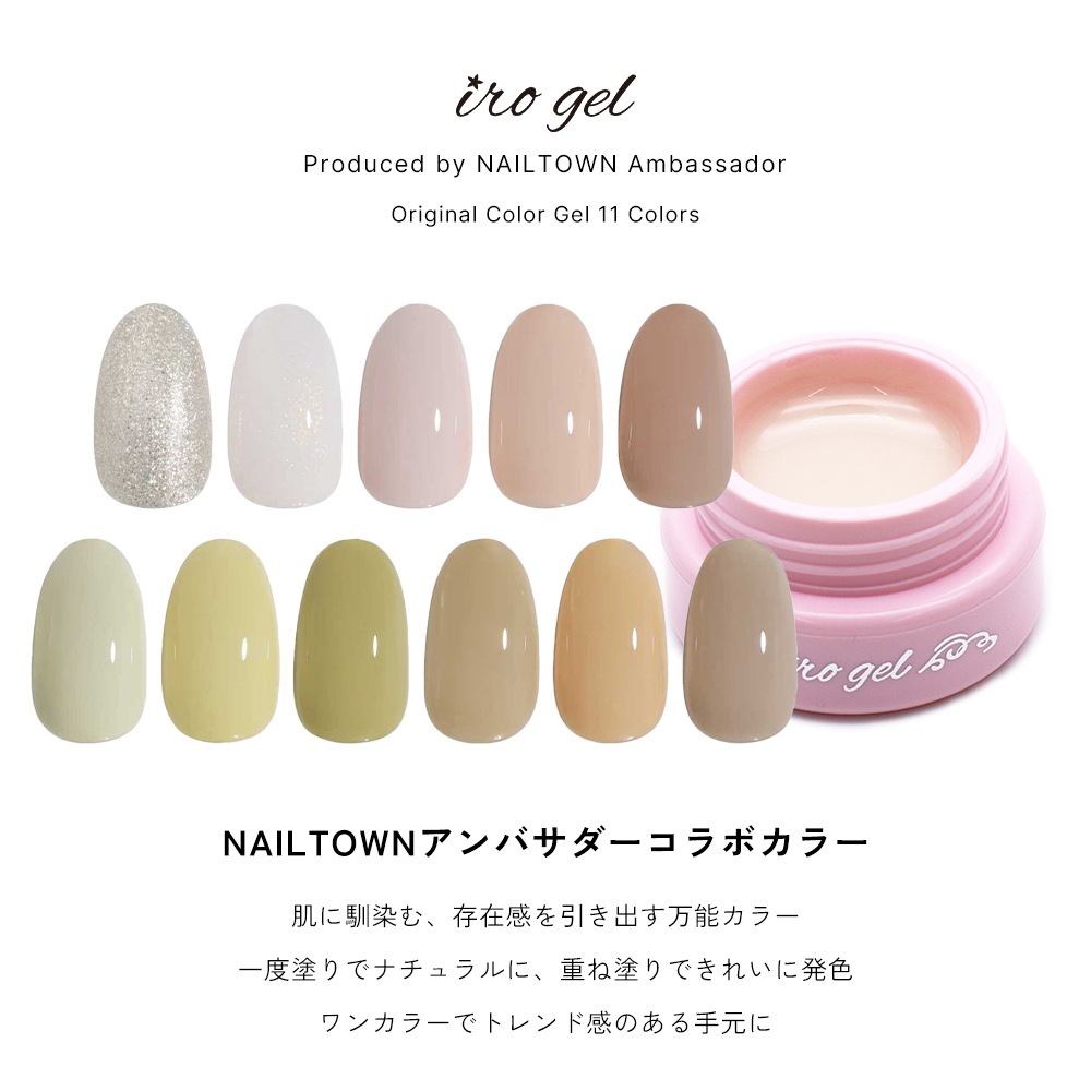 �ڥͥ��ݥ�����̵����irogel ����Х���������ܥ����� ����11�����å� ��3g����