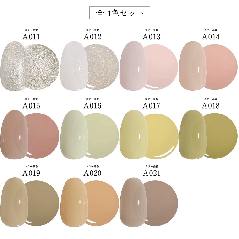 �ڥͥ��ݥ�����̵����irogel ����Х���������ܥ����� ����11�����å� ��3g����