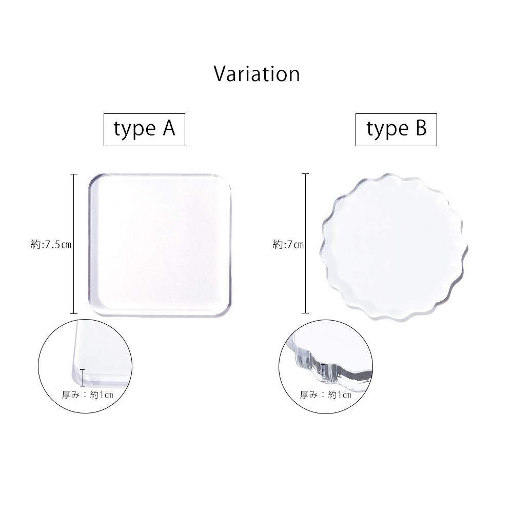 ネコポス送料無料 ネイルツール アクリルパレット クリア 2種 ジェルネイル用品 ジェルネイル用グッズ ジェルネイルキット ネイル用品専門店 ネイルタウン