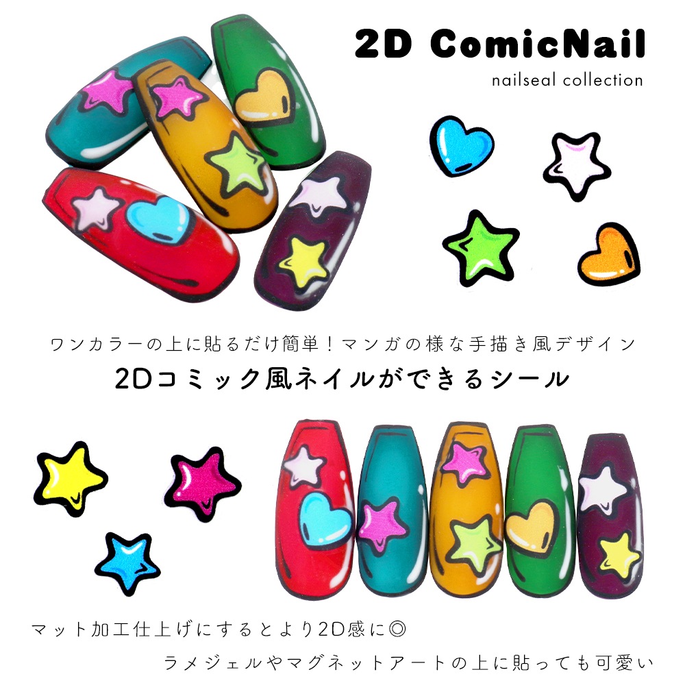 �ڥͥ��ݥ�����̵���ۥͥ��륷���� 2D���ߥå��ͥ��륷���� [to3107]