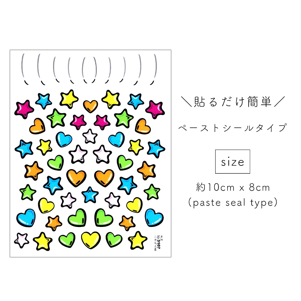 �ڥͥ��ݥ�����̵���ۥͥ��륷���� 2D���ߥå��ͥ��륷���� [to3107]