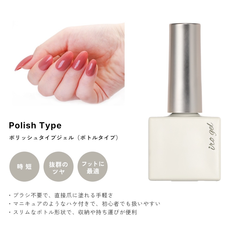 �ڥͥ��ݥ�����̵���ۥȥåץ����� irogel ��6�� ��8ml �ݥ�å��奿���� ������ͥ���