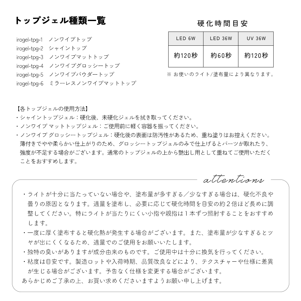 �ڥͥ��ݥ�����̵���ۥȥåץ����� irogel ��6�� ��8ml �ݥ�å��奿���� ������ͥ���