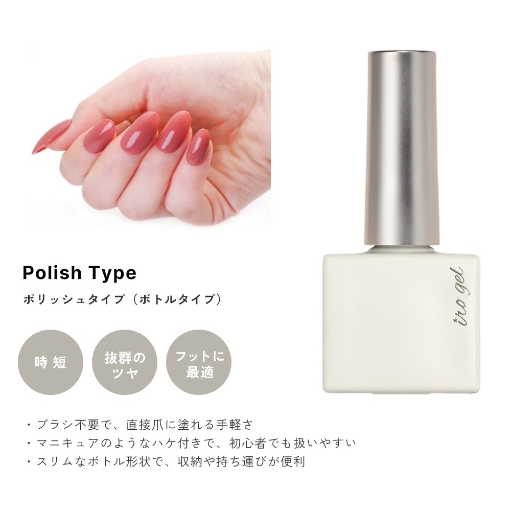 �ڥͥ��ݥ�����̵����irogel �ȥåץ����� ��5�� ��8ml �ݥ�å��奿����