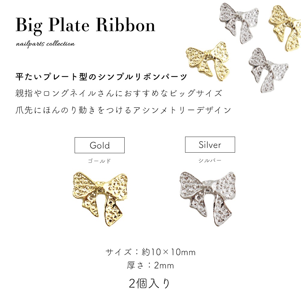 �ڥͥ��ݥ�����̵���ۥͥ���ѡ��� �ӥå��ץ졼�ȥ�ܥ�ѡ��� [������� ��/����С� ��] ��2�� 2������