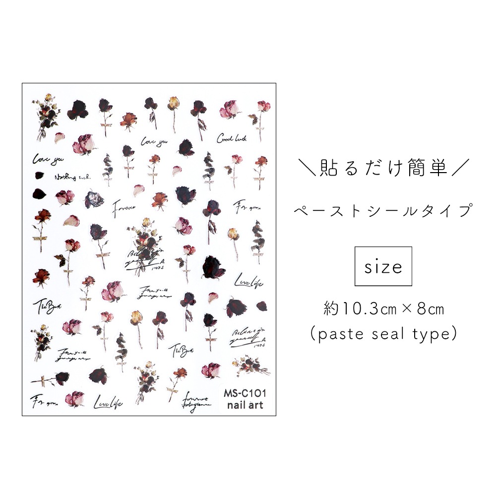 �ڥͥ��ݥ�����̵���ۥͥ��륷���� ���ԥ�����ƥ����������������� [MS-C101]