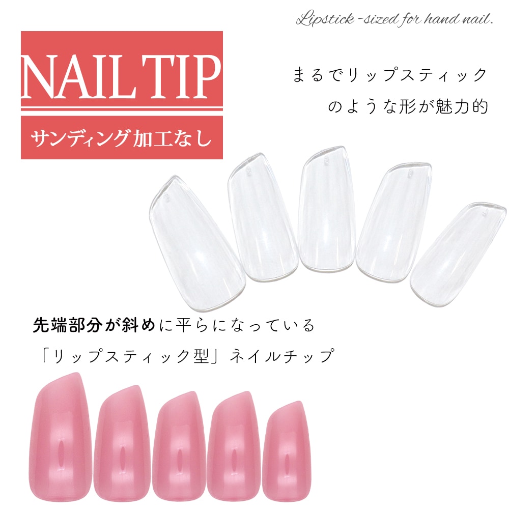 �ڥͥ��ݥ�����̵���ۥͥ�����å� ��åץ��ƥ��å��� ����ǥ��󥰲ù��ʤ� ���ꥢ Ʃ�� ��450������ (10������)