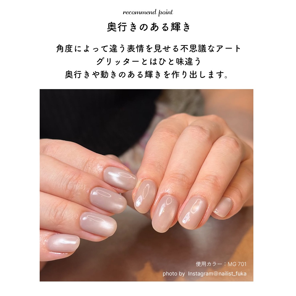 ڥͥݥ̵۶γ3ߥ ޥͥåȥͥ irogel MG꡼ vol.7 9 3g Ʃ ꥢ顼 ޥ ۥ磻ȥޥ ʤˤ