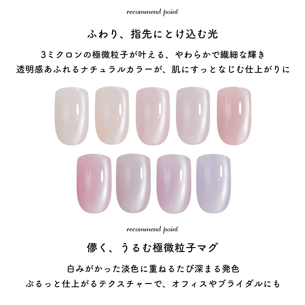 ڥͥݥ̵۶γ3ߥ ޥͥåȥͥ irogel MG꡼ vol.7 9 3g Ʃ ꥢ顼 ޥ ۥ磻ȥޥ ʤˤ