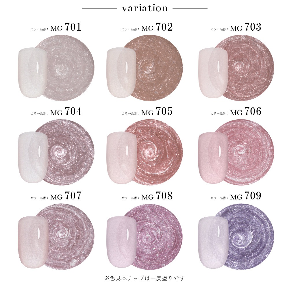 ڥͥݥ̵۶γ3ߥ ޥͥåȥͥ irogel MG꡼ vol.7 9 3g Ʃ ꥢ顼 ޥ ۥ磻ȥޥ ʤˤ