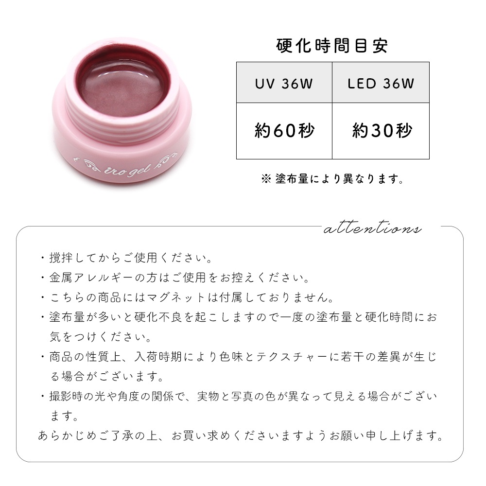 ڥͥݥ̵۶γ3ߥ ޥͥåȥͥ irogel MG꡼ vol.7 9 3g Ʃ ꥢ顼 ޥ ۥ磻ȥޥ ʤˤ