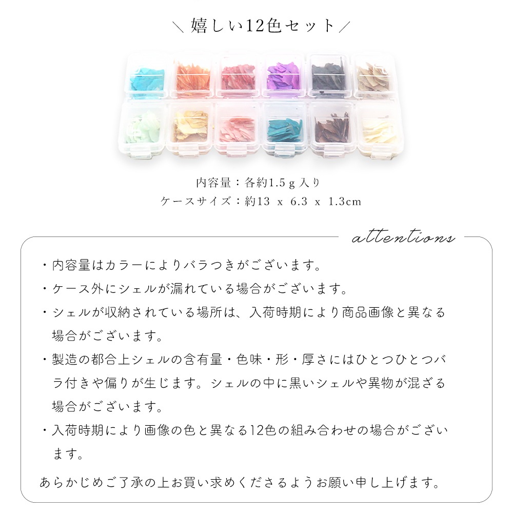 �ڥͥ��ݥ�����̵���ۥͥ��륢���� ������ե졼��12�����å�