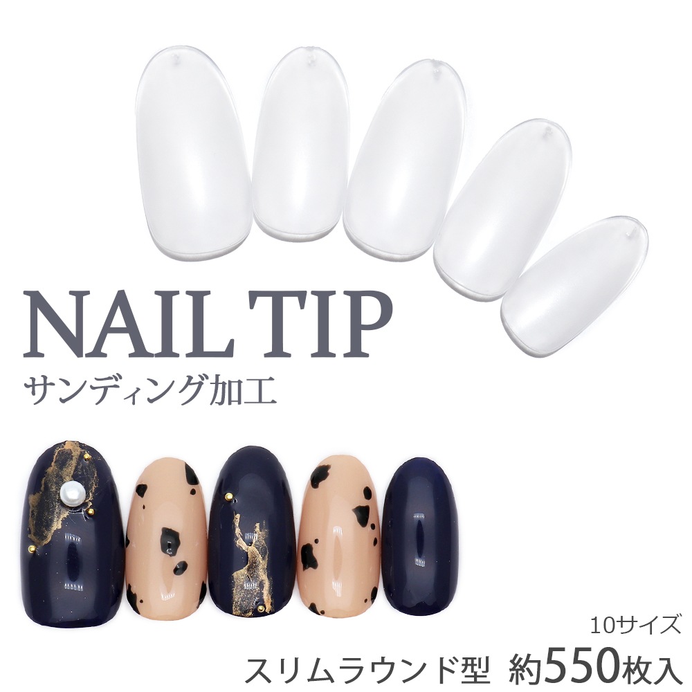 クーポンコード：BF2025】購入額次第で30%OFF！【ネコポス送料無料