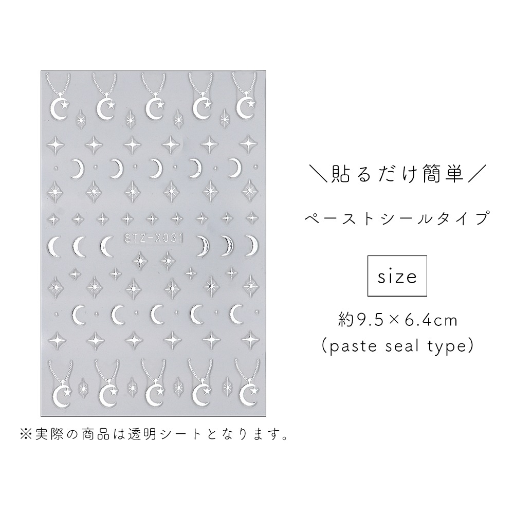 �ڥݥ����10�ܡ�2/13 10:00�ޤǡۡڥͥ��ݥ�����̵���ۥͥ��륷���� ����С��᥿��ࡼ�󥷡��� [STZ-X031]