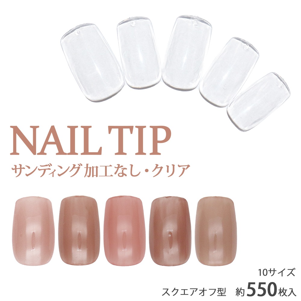 ネイルチップ ご購入者様 1c97b0b2f88a842e86da44305cd4f6