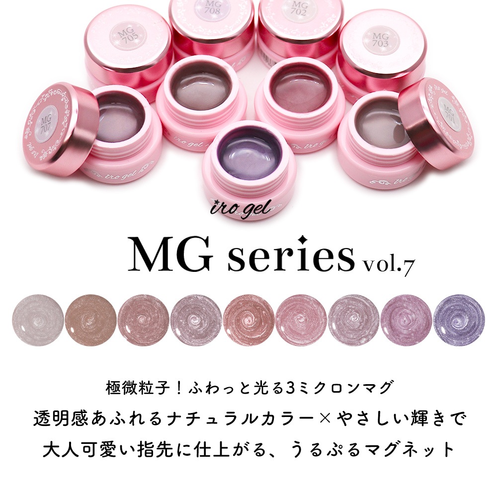 �ڥͥ��ݥ�����̵�����������å� MG701-MG709 ����γ��3�ߥ����� �ޥ��ͥåȥͥ��� irogel MG���꡼�� vol.7 ��3g���� Ʃ���� ���ꥢ���顼 ��ޥ� �ۥ磻�ȥޥ� �����ʤ�ˤ���