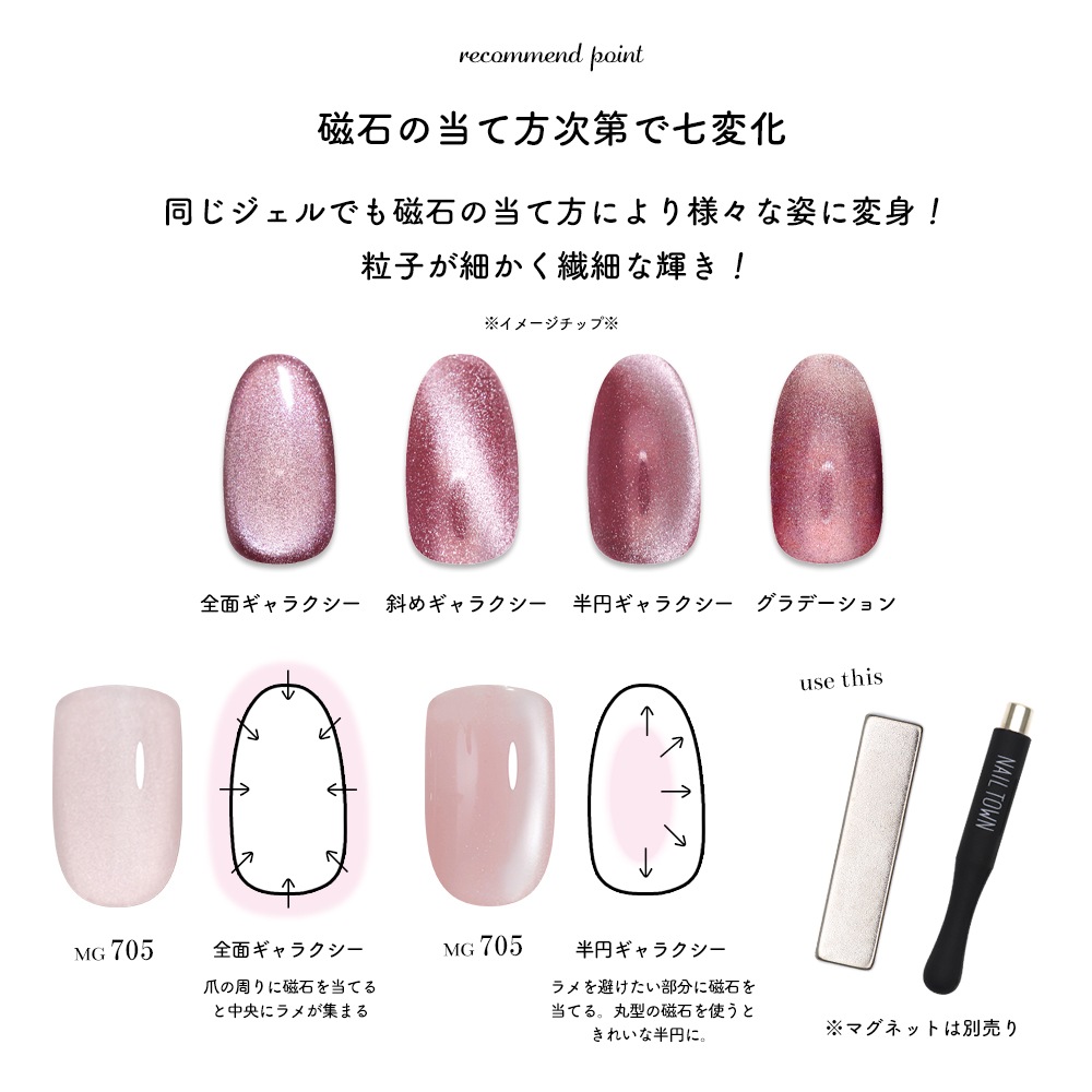 �ڥͥ��ݥ�����̵�����������å� MG701-MG709 ����γ��3�ߥ����� �ޥ��ͥåȥͥ��� irogel MG���꡼�� vol.7 ��3g���� Ʃ���� ���ꥢ���顼 ��ޥ� �ۥ磻�ȥޥ� �����ʤ�ˤ���