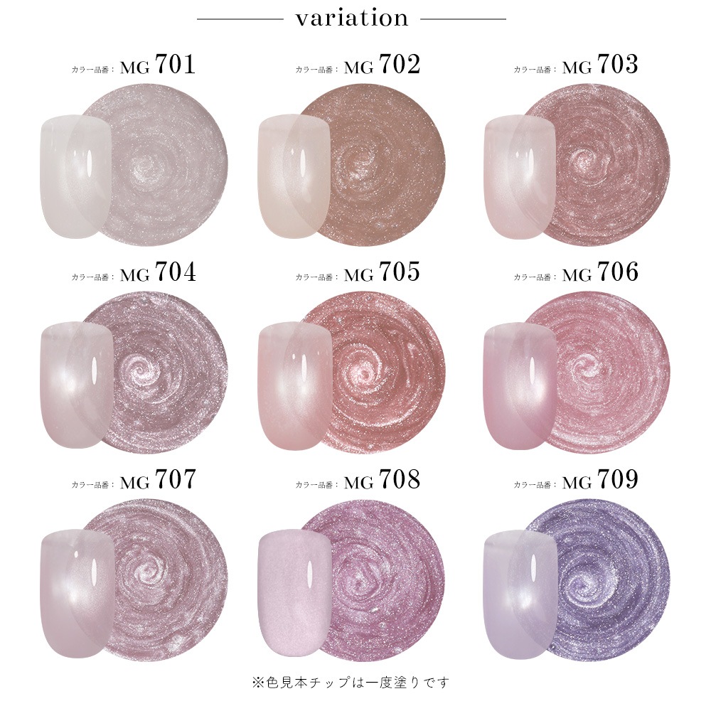 �ڥͥ��ݥ�����̵�����������å� MG701-MG709 ����γ��3�ߥ����� �ޥ��ͥåȥͥ��� irogel MG���꡼�� vol.7 ��3g���� Ʃ���� ���ꥢ���顼 ��ޥ� �ۥ磻�ȥޥ� �����ʤ�ˤ���