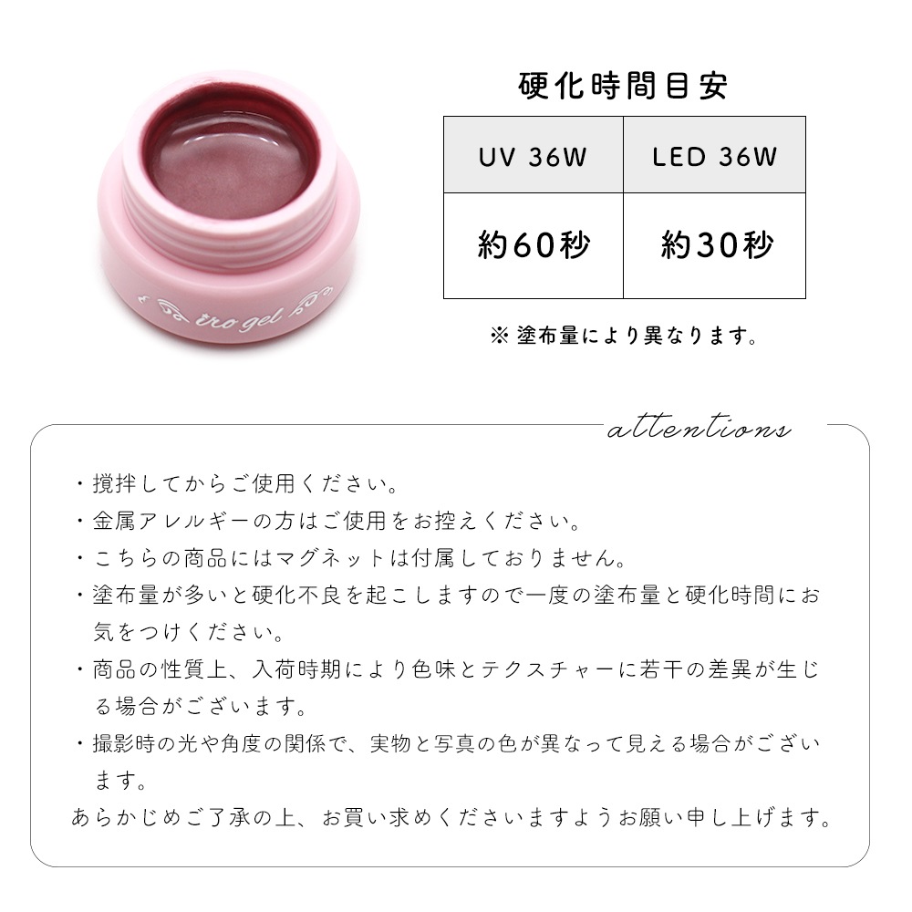 ڥͥݥ̵å γ3ߥ ޥͥåȥͥ irogel MG꡼ vol.7 9å 3g Ʃ ꥢ顼 ޥ ۥ磻ȥޥ ʤˤ