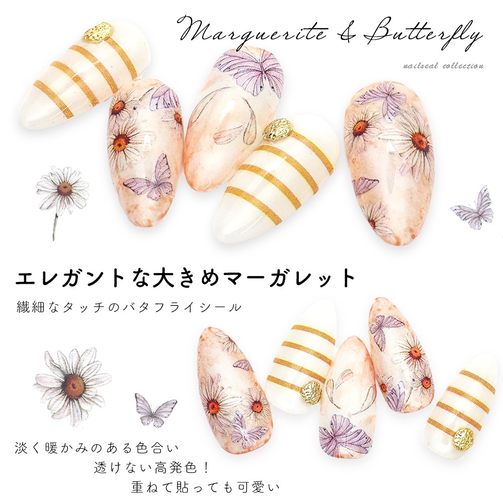 �ڥͥ��ݥ�����̵���ۥͥ��륷���� �ޡ�����åȡ��Х��ե饤������ [MG10306-30]