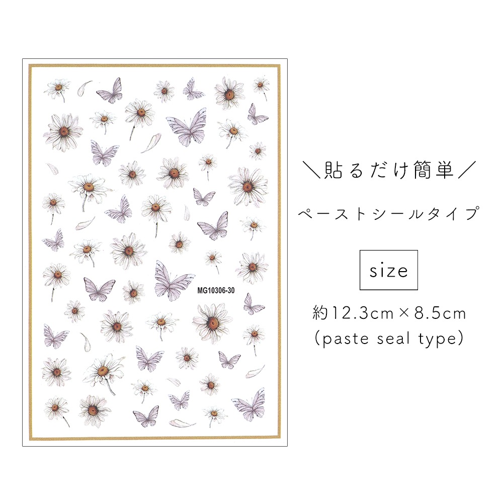 �ڥͥ��ݥ�����̵���ۥͥ��륷���� �ޡ�����åȡ��Х��ե饤������ [MG10306-30]