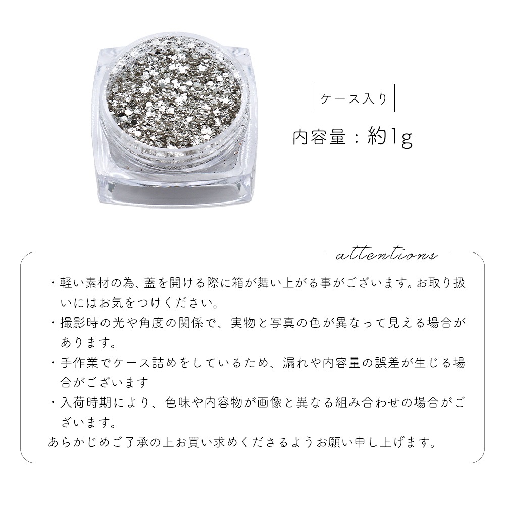 �ڥͥ��ݥ�����̵���ۥͥ��륢���� �����ѥ�˥奢�󥹥���å��� ��1g���� ����������