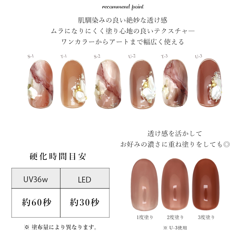 �ڥͥ��ݥ�����̵���ۥ��顼������ irogel ���̥��顼 �ʥ��塼�륿���� ��9�����å� ��3g����