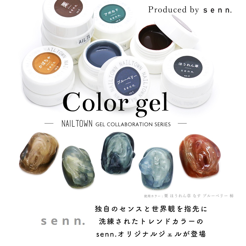 �ڥͥ��ݥ�����̵���ۥͥ��륿���󥸥��� ����ܥ졼����󥷥꡼�� senn.���ꥸ�ʥ륫�顼������ ��7�� ��3g����