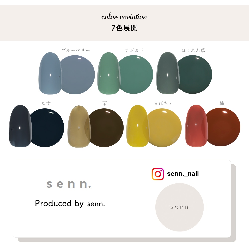 �ڥͥ��ݥ�����̵���ۥͥ��륿���󥸥��� ����ܥ졼����󥷥꡼�� senn.���ꥸ�ʥ륫�顼������ ��7�� ��3g����