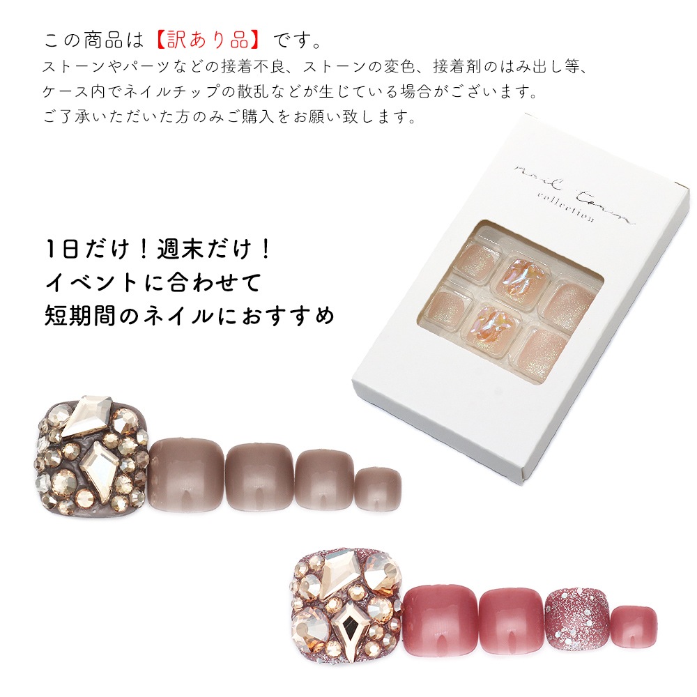 �ڥͥ��ݥ�����̵���ۡڥ����ȥ�å��ʡۥͥ�����å� �եåȥͥ��� �ǥ�������å� ��5��