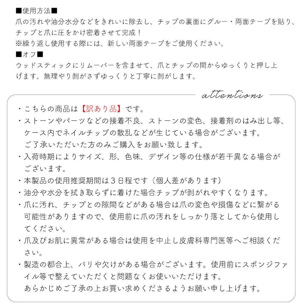 �ڥͥ��ݥ�����̵���ۡڥ����ȥ�å��ʡۥͥ�����å� �եåȥͥ��� �ǥ�������å� ��5��