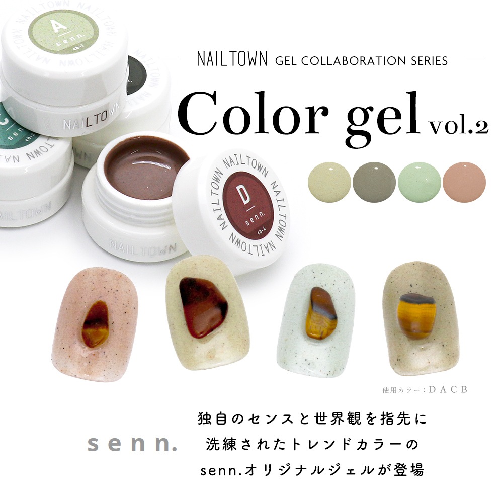 �ڥͥ��ݥ�����̵���ۡڥ����ȥ�å��ʡۥͥ��륿���󥸥��� ����ܥ졼����󥷥꡼�� senn.���ꥸ�ʥ륫�顼������vol.2 ��4�� ��3g����