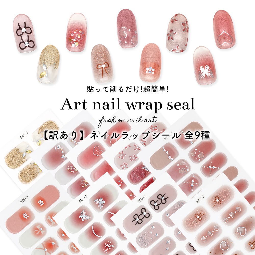 �ڥͥ��ݥ�����̵���ۡ��������Ž������Ǵ��� ������ �������ǥ����� �ͥ��륷���� ��9�� �ͥ����å�