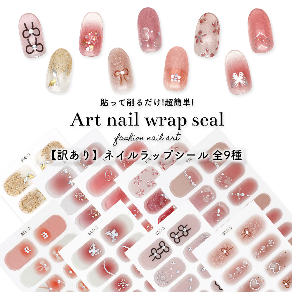 �ڥͥ��ݥ�����̵���ۡ��������Ž������Ǵ��� ������ �������ǥ����� �ͥ��륷���� ��9�� �ͥ����å�